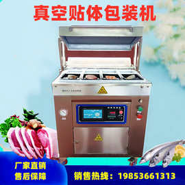 热销巴沙鱼柳贴体真空包装机中秋豆沙月饼托盘贴体真空包装机图片