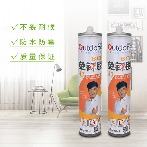 Powerful quick-drying nail-free glue wholesale punch-free adhesive strong glue hardware metal glass bonding all-purpose glue
