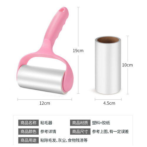 Tear-off lint roller type felt wool dust paper lint roller household clothes hair removal artifact roller brush