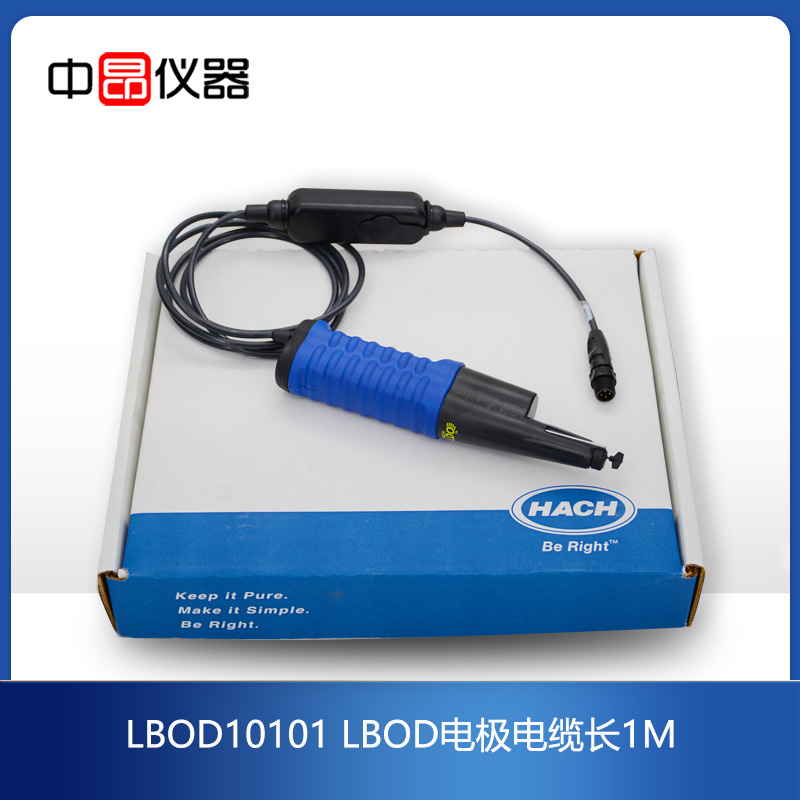 美国原装进口LBOD10101 LBOD电极电缆长1M无膜无校正无维护无干扰