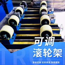 焊接变位机;焊接滚轮架;其他焊接辅机