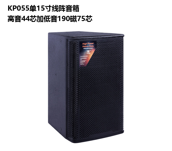 15 pulgadas profesional etapa de rendimiento de sonido suplemento de la boda de altavoz de frecuencia completa bar sala privada KTV de alta gama de entretenimiento Ingeniería de audio