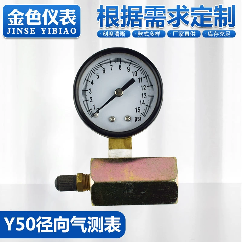 Производство и настройка газометров, счетчика воды, радиального воздухометра Y50, настройки различных манометров давления