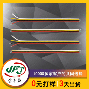 10p���ž�RGB 4о�ߜؼt��ƽ�о� PCBA���ư��B�Ӿ� 1007��Ӿ�
