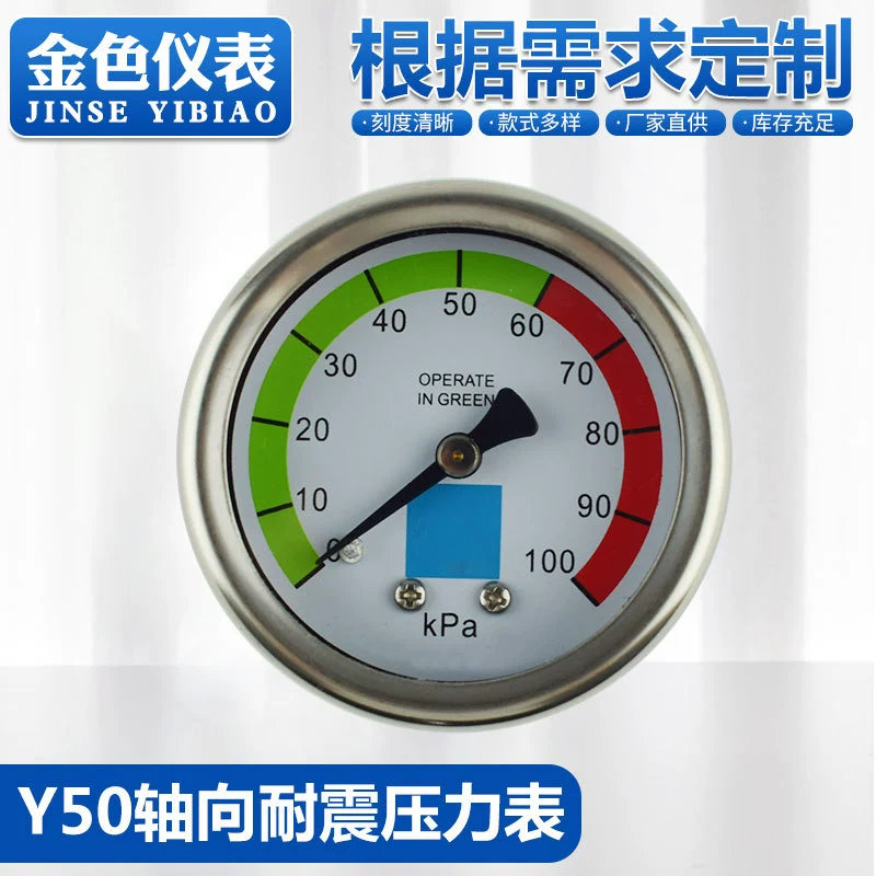 Ударопрочный манометр, ударопрочный манометр, манометр из нержавеющей стали, осевой манометр Y50 с несколькими спецификациями