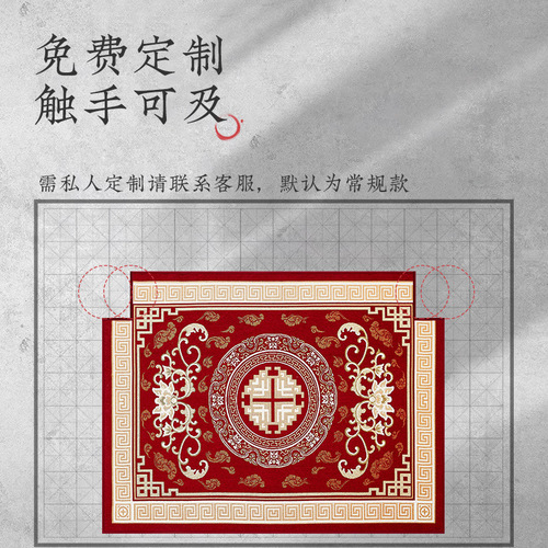 New Year's festive entrance door floor mat Chinese style home entrance non-slip entrance mat door bedroom blanket