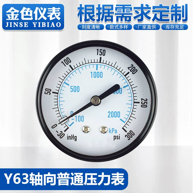 Поставка стандартного манометра, общий манометр, корпуса из черного железа, медной соединительной резьбы, индивидуальный манометр.