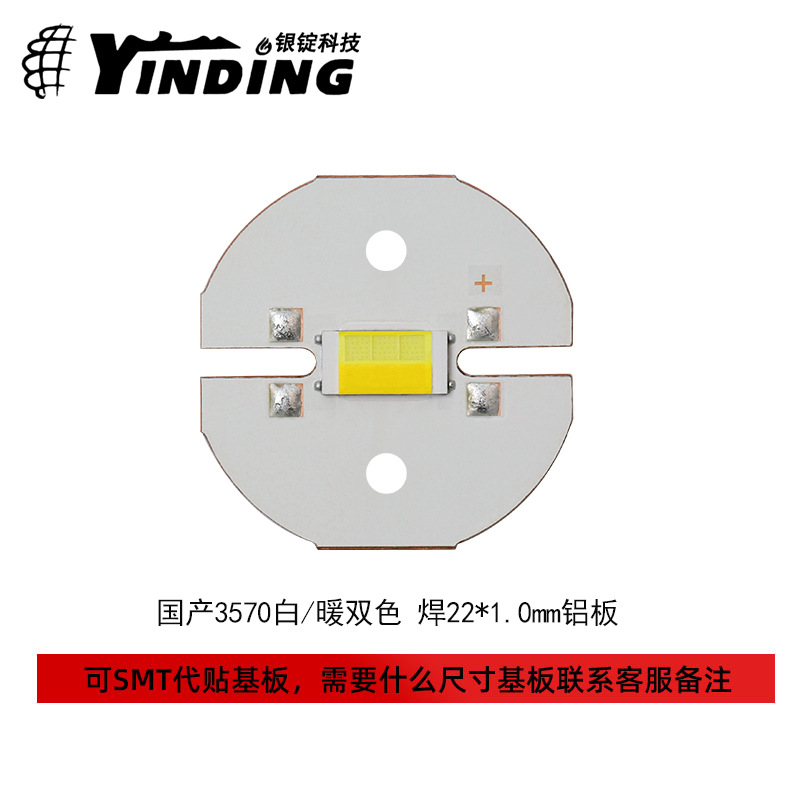 led���鹤�� 3570��/ů˫ɫ 3570���� 30w�����������led��Դ