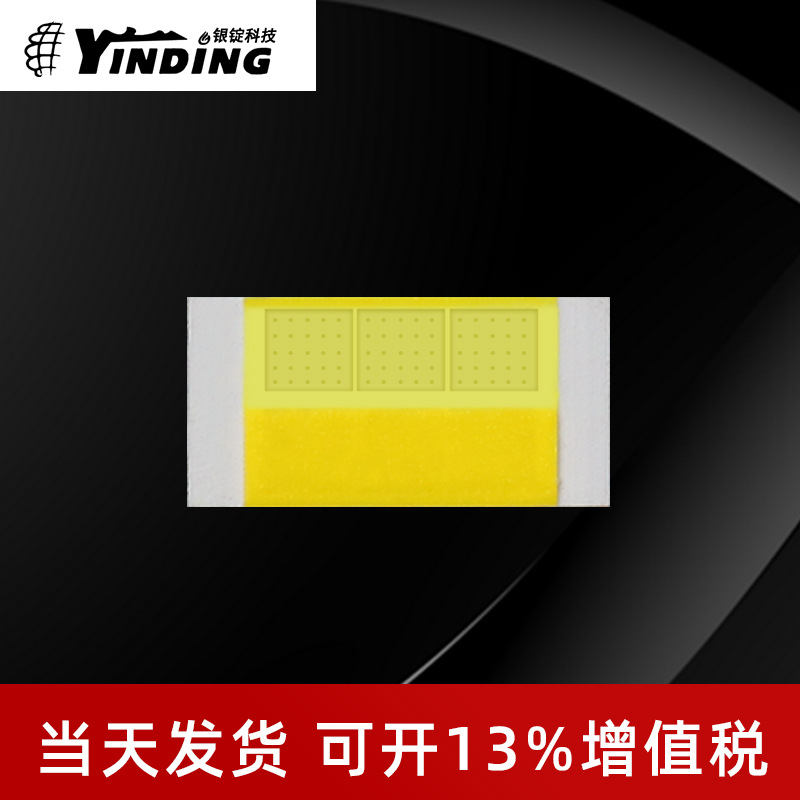led���鹤�� 3570��/ů˫ɫ 3570���� 30w�����������led��Դ