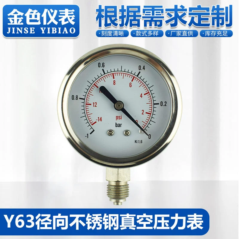 Манометр из нержавеющей стали, вакуумный манометр Y63, радиальный вакуумный манометр из нержавеющей стали, манометр