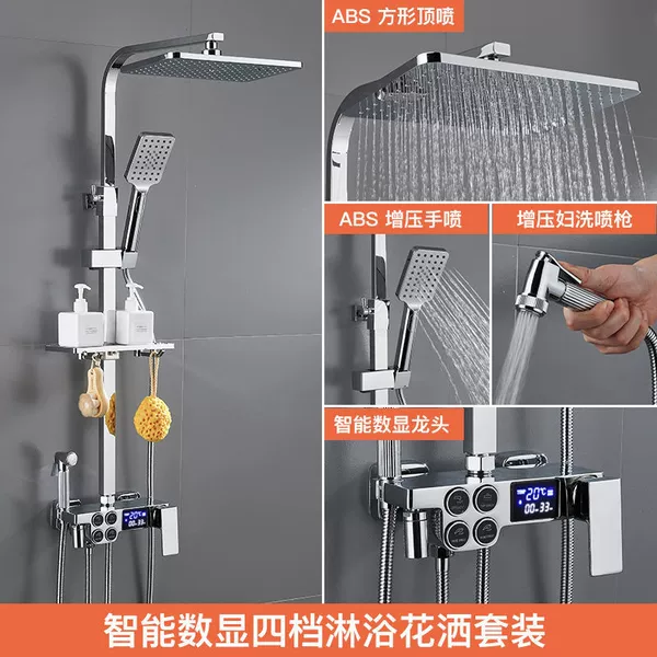 Double -row no constant temperature number shows four shower