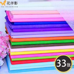 Flower companion shadow special offer single color ordinary tissue paper lined paper flower gift wrapping paper bouquet Christmas apple paper packaging