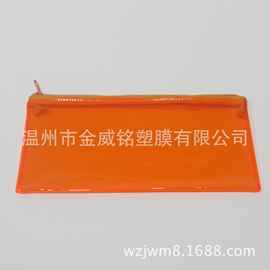 厂家直销 供应拉链式塑料袋 塑膜包装袋 pvc袋 包装袋定制 批发