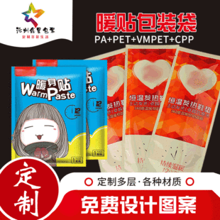 ����ů�N�������N���b������N����W�tů�N���ϴ�����ӡˢ