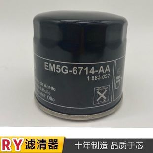Supply oil filter element EM5G-6714-AA/1883037