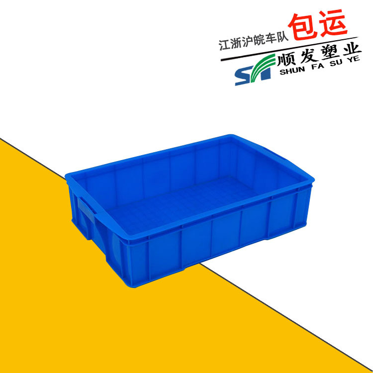 周转箱 塑料加厚生鲜浅盘 面包蛋糕展示盘 厂家批发530周转箱