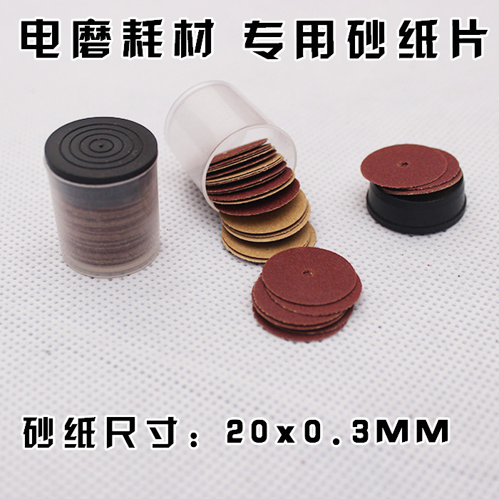 Hilda fábrica directa accesorios de molienda eléctrica traje flocado lija productos madera pulido y pulido papel lija especial