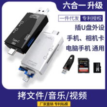 һfxUSB2.0׿type-c֙CXOTG2.0 SD/TFx