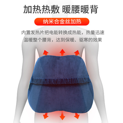 New winter heated lumbar memory foam cushion solid color office seat lumbar support hot compress cushion