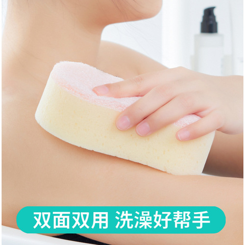 Japanese imported bath cotton, women's bath sponge, adult toiletries, baby bath brush, children's bath towel