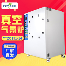 上海叶拓 YTX322-14箱式气氛炉炉电阻炉马弗炉实验室用