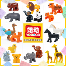 翊动场景补充大颗粒动物大象狮子老虎猴子狐狸长颈鹿散装积木配件
