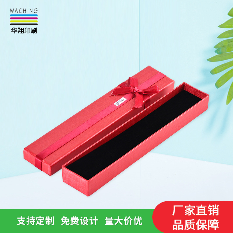 特种纸首饰盒七夕情人节红色蝴蝶结饰品盒长方形珠宝盒礼品盒
