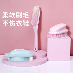 易麗潔柔軟刷毛洗衣刷清潔衣服刷子毛多用途清潔用具塑料清潔刷