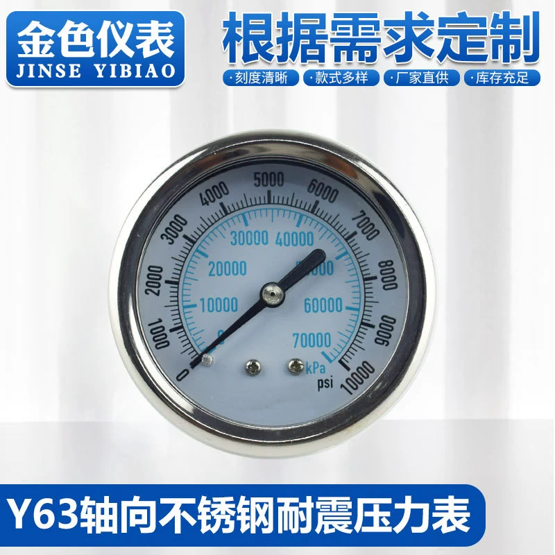 Y63 осевой интегрированный сварочный манометр из нержавеющей стали, ударопрочный манометр, индивидуальный манометр из нержавеющей стали