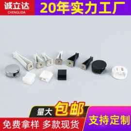 其他汽车内饰;车用香水香薰;电子五金材料