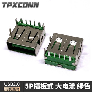 usb�����ĸ��90�����_���DIP�^3A5V���USB�Դ�����B����