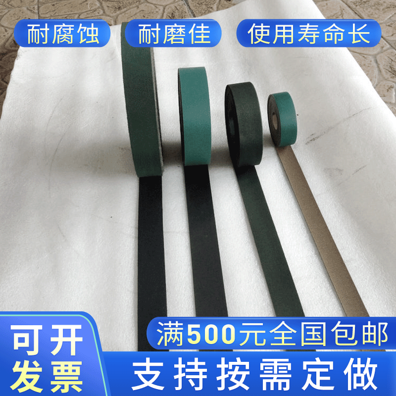 进口输纸带 高性能粘合机平皮带 耐磨皮带  小森机皮带