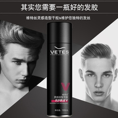 Witcss Inspiration Styling Gel Mini Bottle Strong Hold Hairspray Mousse Jelly Water Spray Travel Size