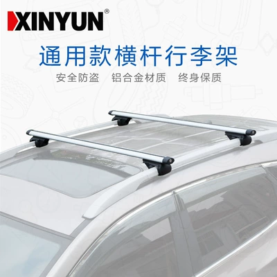 Other Car Modifications — Frame Suitcase 5708 Crossbar