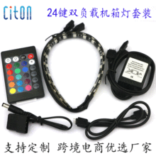 led�ƴ���װir����24��rgb�߲ʵ�ѹ12V5050�ƴ�2����װ�ڰ�Ӵ���