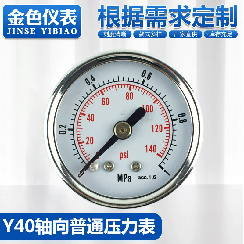 Производственный манометр, оптовая продажа, манометр из нержавеющей стали Y40, осевой стандартный манометр, общий манометр