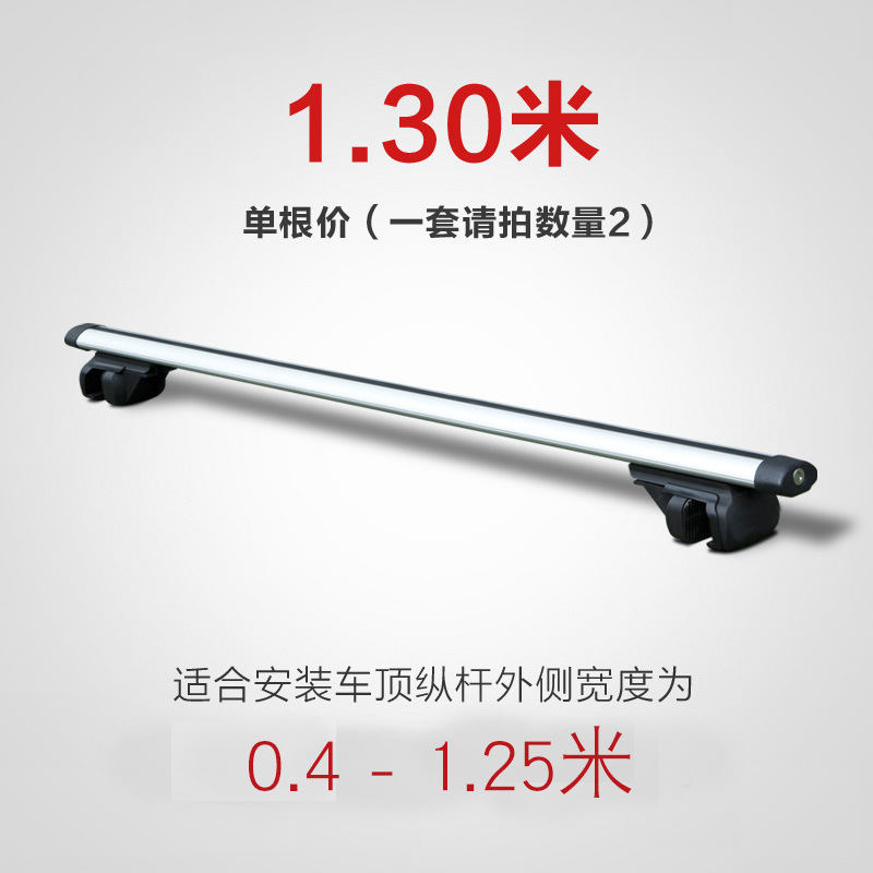Aplicable portaequipajes del coche barra transversal portaequipajes de techo universal portaequipajes marco equipaje estante de modificación del coche
