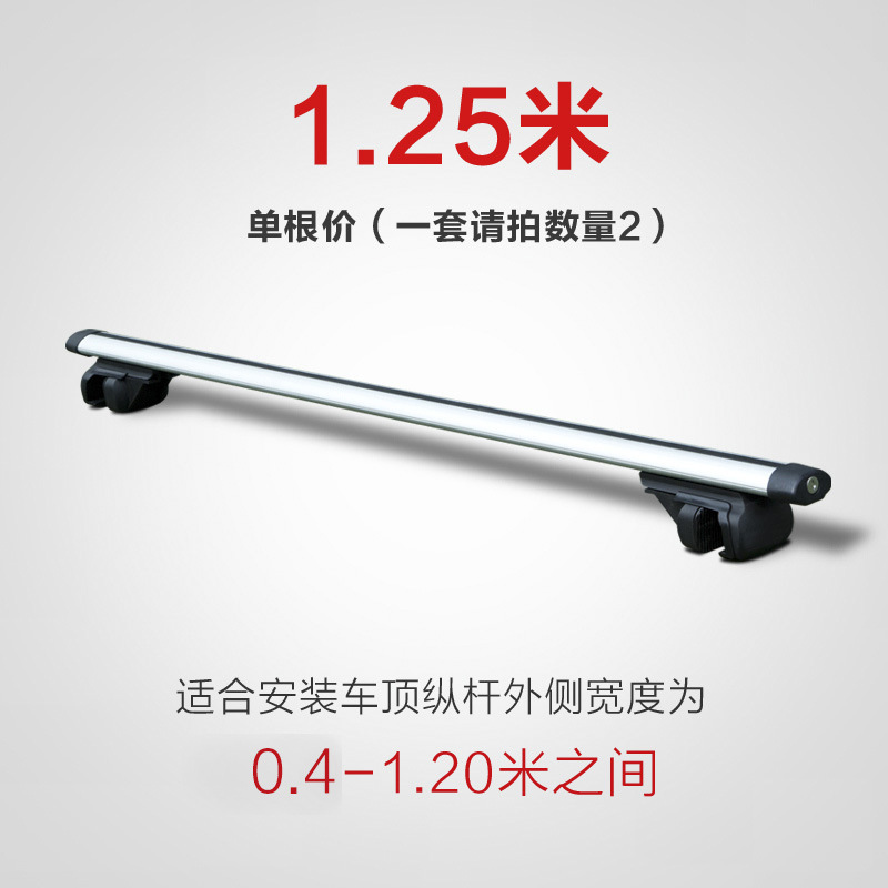 Aplicable portaequipajes del coche barra transversal portaequipajes de techo universal portaequipajes marco equipaje estante de modificación del coche