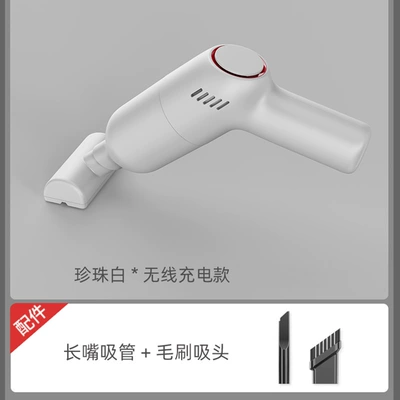 Car Vacuum Cleaner Car Home Wireless High-Power Mini Strong Suction Car Portable Handheld Small Vacuum Cleaner (Tozsoranlar) - white