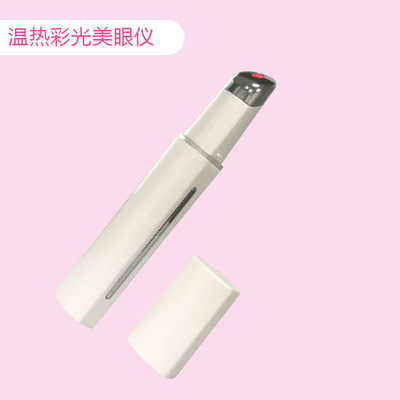 goods in stock Eye cosmetology Massage stick Ion constant temperature Hot Into instrument Electric Eye Massage Pen Eye cosmetic instrument