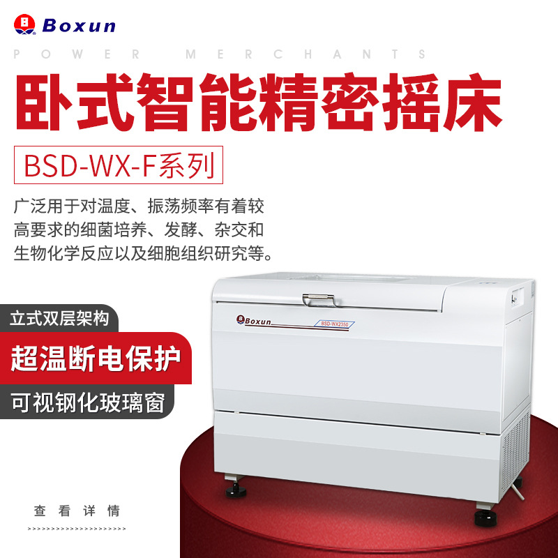 ��ʽ/��ʽ/̨ʽ���ܾ���ҡ�� ʵ����/ҽѧ/����ѧ/��ҩϸ��������