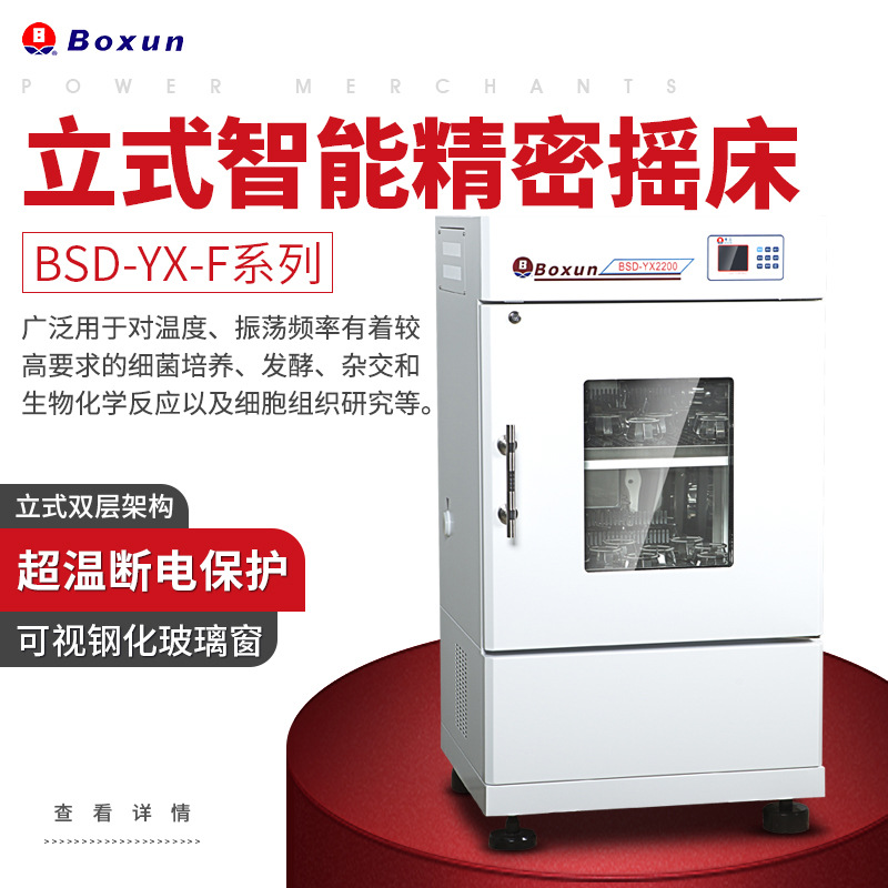 ��ʽ/��ʽ/̨ʽ���ܾ���ҡ�� ʵ����/ҽѧ/����ѧ/��ҩϸ��������