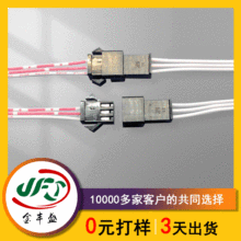 ���lSM���Ӿ����Ќ����Դ�� SM2.54�g���B�Ӿ� LED�òʟ����L��