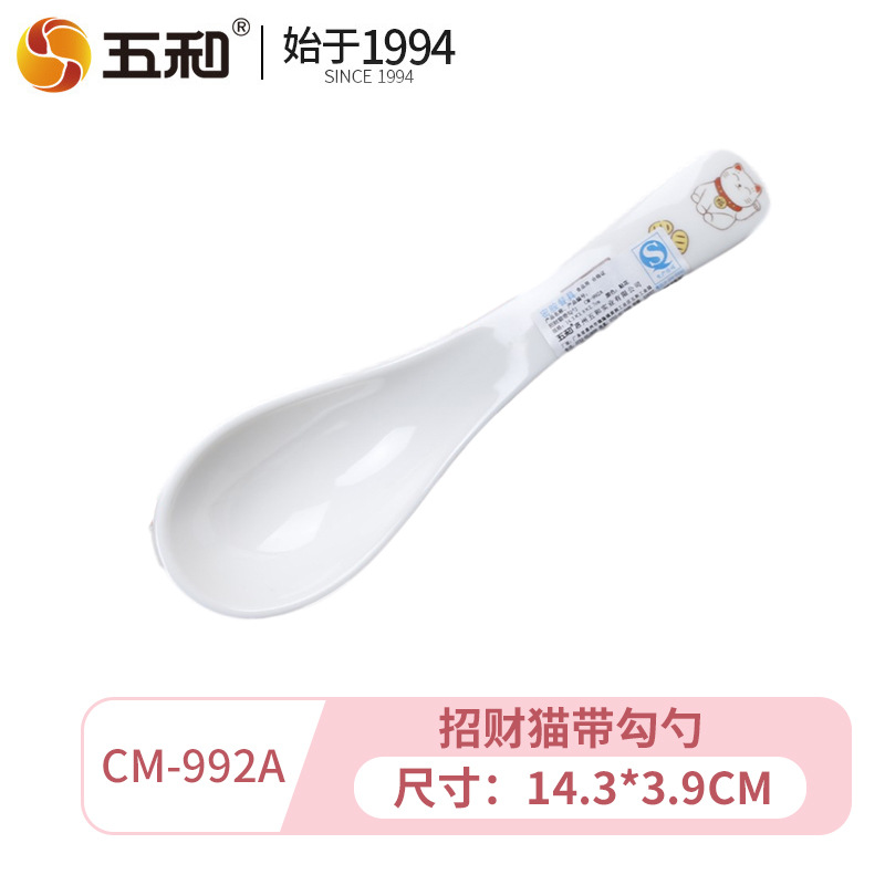 후크 스푼 CM-992A 멋진 고양이