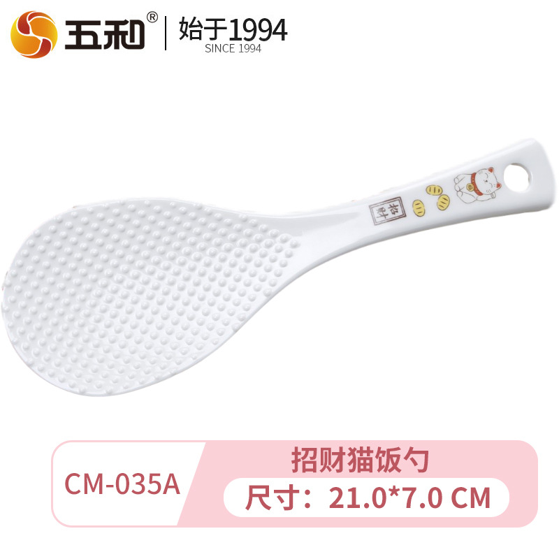 운 좋은 고양이 숟가락 CM-035A