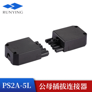 PS2A-5L���ʽ��ĸ�����B���� CE/VDE�J�C�����Դ��λ�Ӿ�����