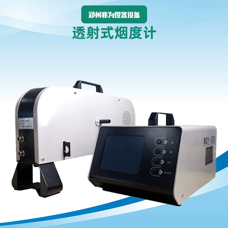 Измеритель сажевого налета MQY-201, оптический измеритель сажевого налета, измеритель сажевого налета для дизельных двигателей, детектор выхлопных газов