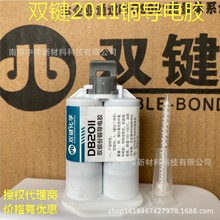 �p�IDB2011늙Cֹ��늙C̼ˢ��|���^�͸׌����h����֬�~�ی���z