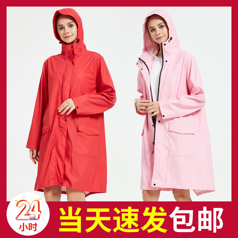 Amazon Pu Leather Fashionable Adult Raincoat for Men and Women, Couple's Trench Coat, Rain Poncho for Hiking, Foreign Trade, Aliexpress
