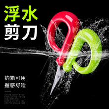 钓鱼专用剪刀浮水不锈钢便携多功能铅皮剪刀渔具垂钓用品小配件